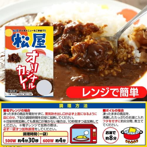 30食詰合せ 松屋牛めしの具(プレミアム仕様） 26食 と 豚めしの具 2食 ＆松屋 オリジナルカレー2食( 冷凍食品 冷凍 牛丼 牛