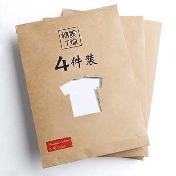 夏季男士短袖t恤純色半袖上衣體恤白色打底衫ins潮牌衣服潮流男裝