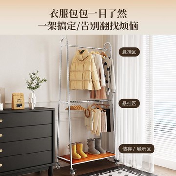 高顏值法式中古風落地衣帽架多功能掛衣架實木晾衣架帶輪移動衣架