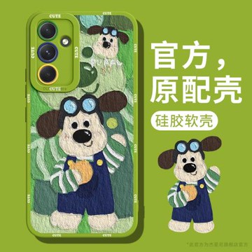 適用三星A54手機殼新款多巴胺Galaxy三星A53保護套卡通全包防摔三星A52軟殼液態硅膠可愛背帶褲小狗a54