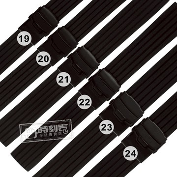 Watchband / 19.20.21.22.23.24 mm / 各品牌通用 舒適耐用 可剪裁 不鏽鋼扣 矽膠錶帶 黑色 ＃836-12-BK-B