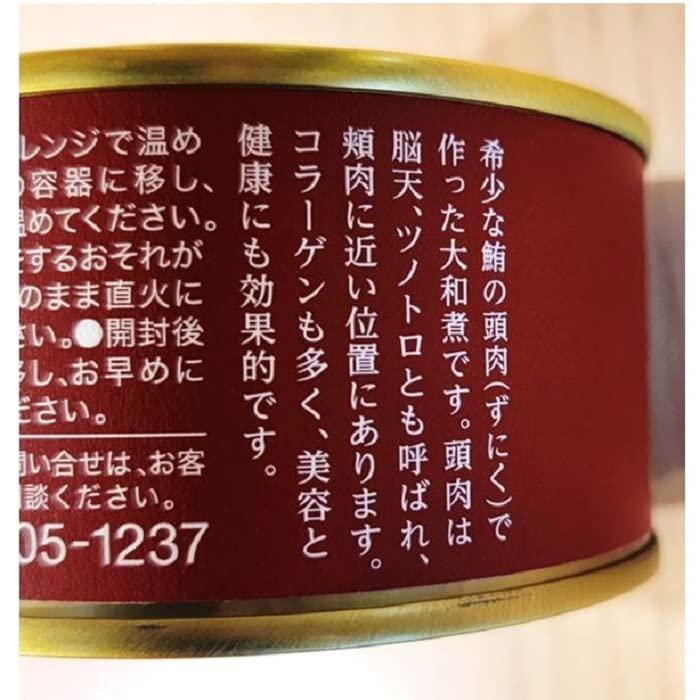 マグロの頭肉 1缶 固形量 120ｇ 内容量 170ｇ ６缶セット