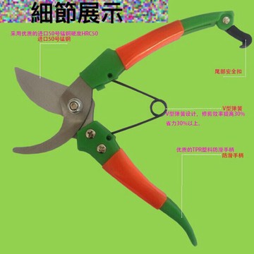 《日樣》園藝直頭修枝剪 花枝剪 園林剪 樹枝剪 多用直剪 果枝花木剪刀