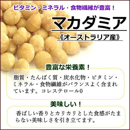 ピスタチオ入り4種の素焼きミックスナッツ 1.5kg(300g×5袋) 無塩 無油 完全無添加 ロースト アーモンド カシューナッツ ピスタチオ マカダミア ナッツ 木の実