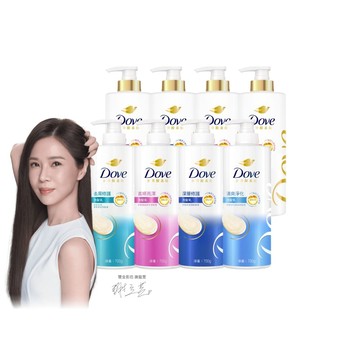 Dove 全新升級胺基酸系列洗髮乳/潤髮乳700gx4入(多款任選)