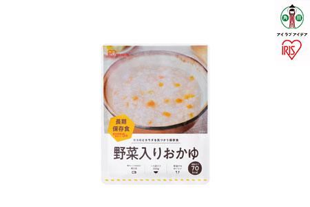 災対食パウチ野菜入りおかゆ  250g×6袋 アイリスオーヤマ