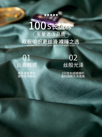 100支長絨棉純棉旅行睡袋便攜式酒店賓館隔臟出差旅行床單被罩套