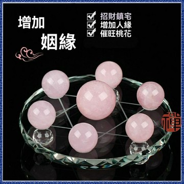 🔮吉運坊•開光 淨化🔮天然粉水晶七星阵摆件粉水晶风水球招桃花旺姻缘促感情助爱桃花运