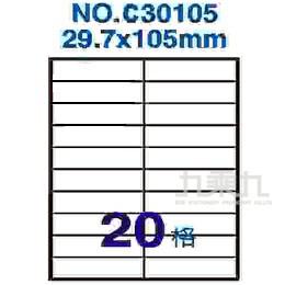 標籤 量販盒 30*105mm型號NB30105