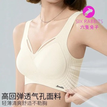 台灣出貨 大尺碼內衣 M-5XL 無痕內衣女 性感無鋼圈舒適聚攏防下垂薄款大胸顯小胖mm文胸罩