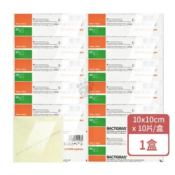 史耐輝 倍替格石蠟布(10*10cm/片)X10片/盒