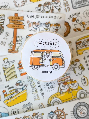 3小喵咪/喵咪旅行/和紙5公分紙膠帶/有切膜附離型紙