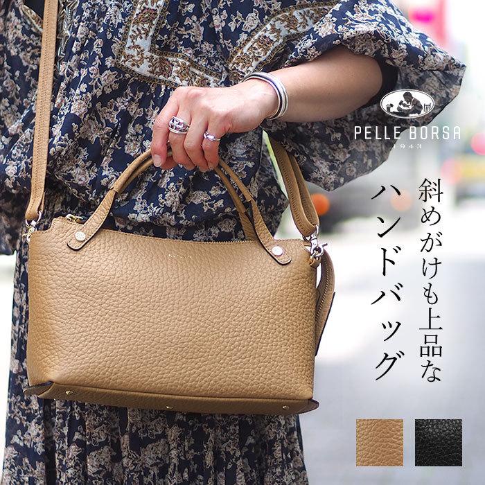 【美品】KAROSSE 2WAYバッグ \u0026PELLE BORSA 2wayバッグブラック×ホワイト