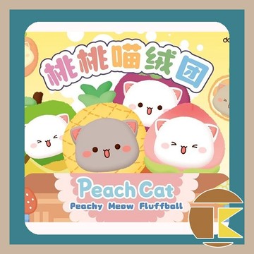 【9月預購】蜜桃貓 桃桃喵絨團盲盒 掛件盒玩 一中盒6入｜愛蛋客