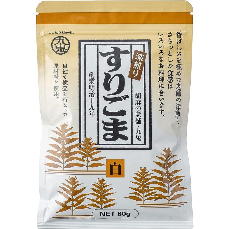 九鬼産業 九鬼 深煎り すりごま白 60g ×10袋