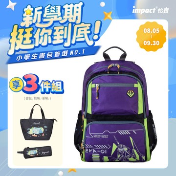 【IMPACT 怡寶】新世紀福音戰士-AGS回彈減壓護脊書包-中 /個 IMSNA242018A01