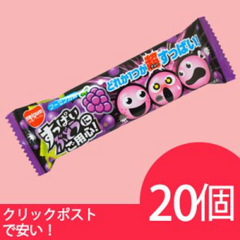 明治チューインガム すっぱいぶどうにご用心 個 ガム ぶどう グレープ 駄菓子 メール便 通販 Lineポイント最大1 0 Get Lineショッピング