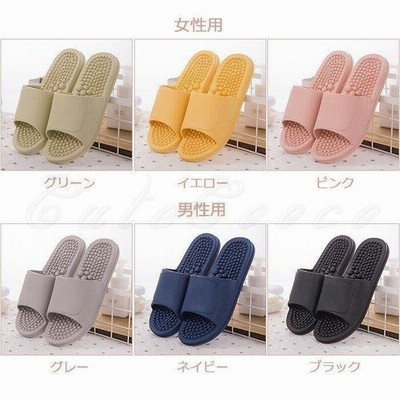 足つぼ健康サンダル レディース メンズ スリッパサンダル 無地 滑り止め ルームシューズ 室内履き 浴室 マッサージ 夏用 おしゃれ 通販 Lineポイント最大get Lineショッピング
