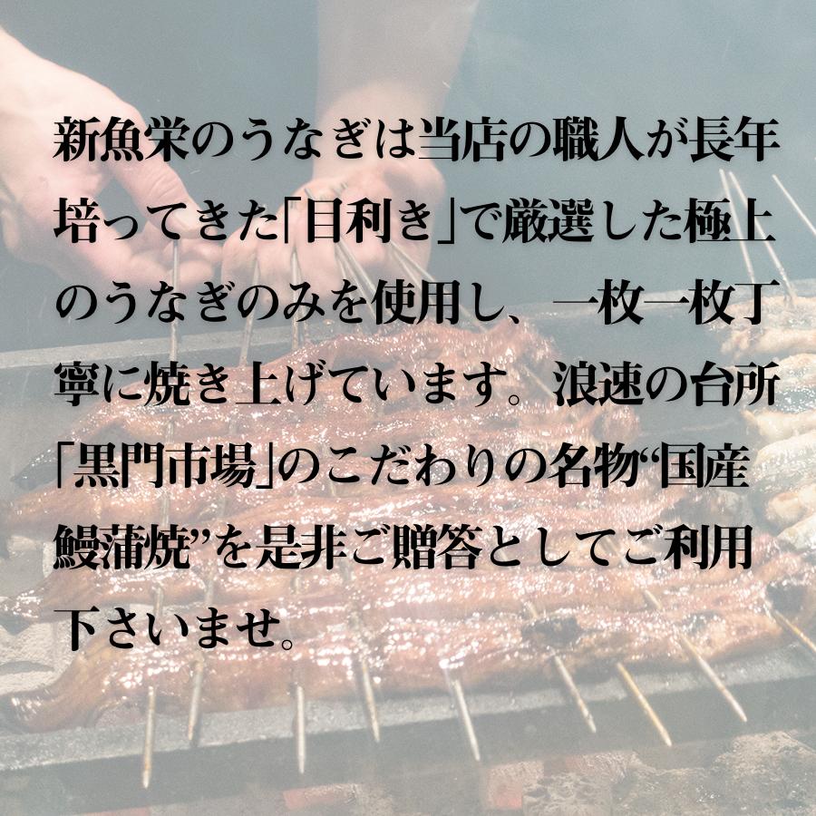 うなぎ ウナギ 焼津水産高校の鰻蒲焼セット 80g×4P 二年養殖 抗生物質不使用 黒門市場