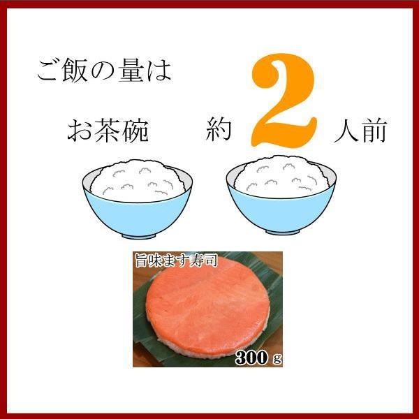 旨味ます寿司と富山の蒲鉾３種セット（赤巻、昆布巻、白えび豆蒲 クール便商品）