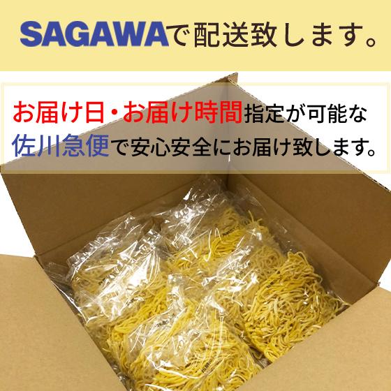 ラーメン お取り寄せ 北海道 グルメ 生麺 送料無料 翌日発送 北海道産小麦使用 卵麺