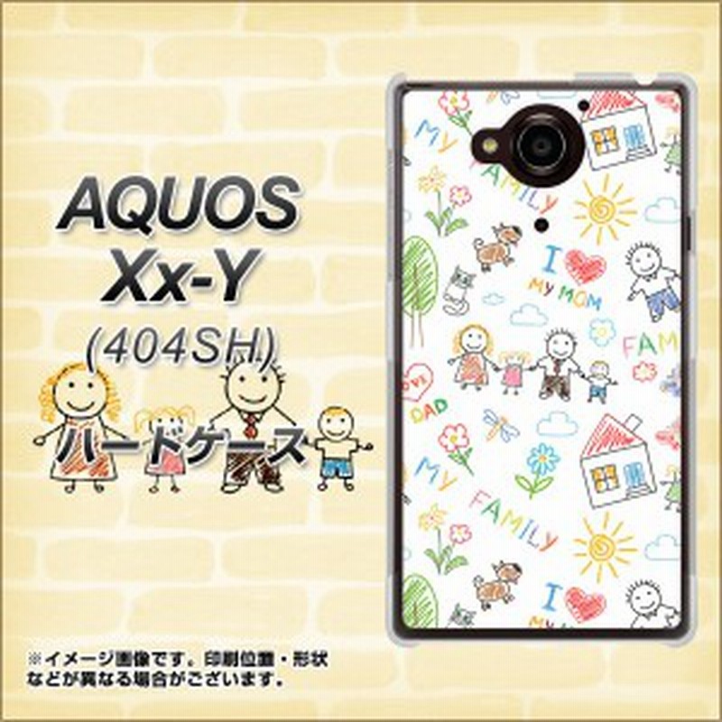 Aquos Xx Y 404sh ハードケース カバー 709 ファミリー 素材クリア アクオス ダブルエックス ワイ 404sh 404shy用 通販 Lineポイント最大1 0 Get Lineショッピング