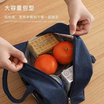 限時閃購特惠⚡ 保溫便當袋 手提保冰袋 鋁箔加厚餐袋 上班帶飯包 午餐收納袋 小學生飯袋