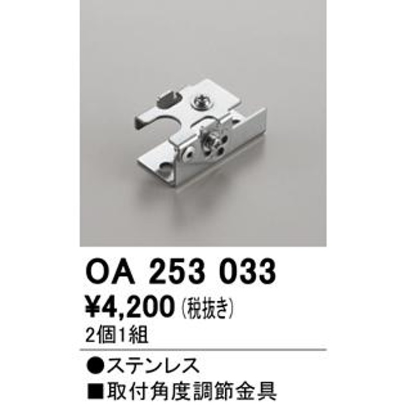 (業務用100セット) ジョインテックス OPP袋（シール付）A5 100枚 B626J-A5〔代引不可〕 - 4