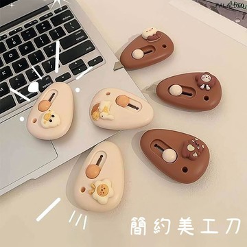 『台灣現貨』 美工刀 迷你美工刀 拆包裹 拆快遞 開箱小刀 小刀迷你美工刀小號便攜學生快遞開箱拆信封辦公裁紙美工刀