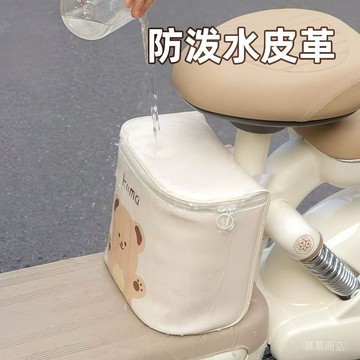 ✨可開發票#適用置物電動車神器愛瑪內簍內膽電瓶車落地鍾落地鍾落地鍾落地鍾#免運