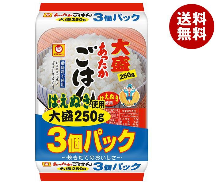 東洋水産 あったかごはん 大盛 3個パック (250g＊3個)＊8個入