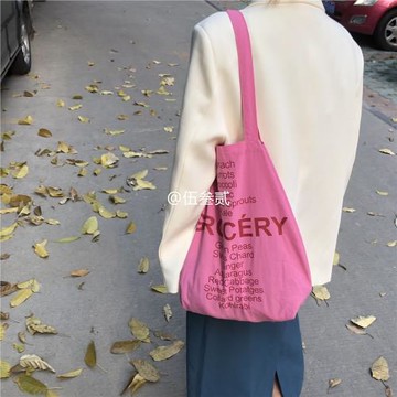 敲適合夏天的玫粉色字母帆布包   超薄款單肩包   ins小眾布袋