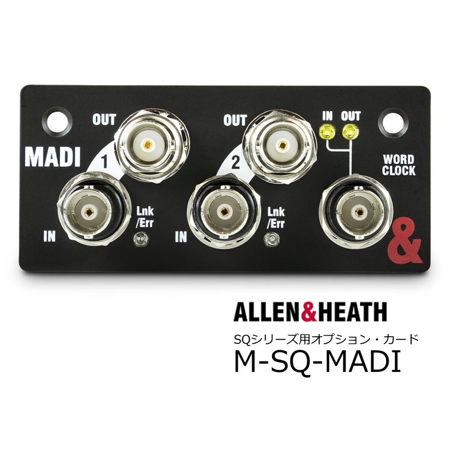 ALLENHEATH（AH） アレン＆ヒース（アレヒ）　SQシリーズ用オプション・カード　M-SQ-MADI