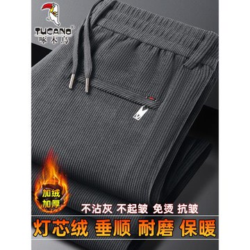 啄木鳥燈芯絨男褲秋冬季中年爸爸加絨加厚寬松直筒彈力休閑褲子