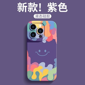 簡約笑臉 液態矽膠手機殼 全包直邊 iPhone14 13 12 11Pro Max XR 7/8 PLUS SE手機殼