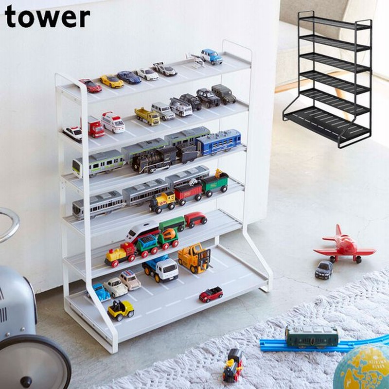 Tower タワー おもちゃ収納 おしゃれ 飾り棚 ミニカーレールトイラック おもちゃラック 収納棚 シェルフ 収納 整理 子供部屋 来客 見せる収 通販 Lineポイント最大0 5 Get Lineショッピング