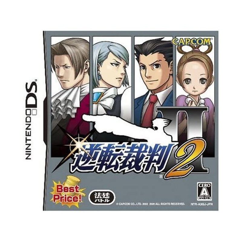 カプコン 逆転裁判2 [Best Price！］ [DS] | LINEショッピング