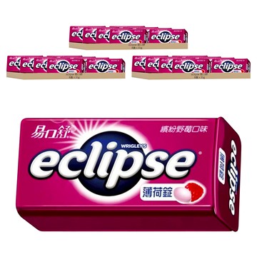 eclipse 易口舒 無糖薄荷錠 繽紛野莓口味  31g  24盒