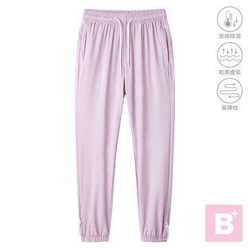 大小尺碼-女 冰絲 哈倫 休閒褲-黑/灰/淺藍/淺綠/紫/粉-0104049