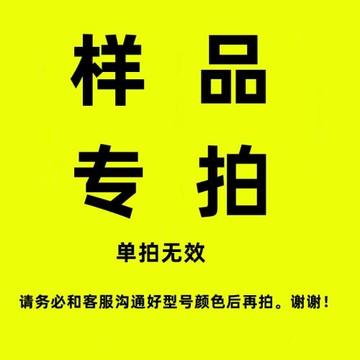 镈銳BONERUY樣品專用鏈接手機平板電腦車載閱讀支架工廠批發