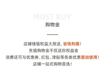 【充1000享1100】 折上折 全店通用 宇卓家居 購物金