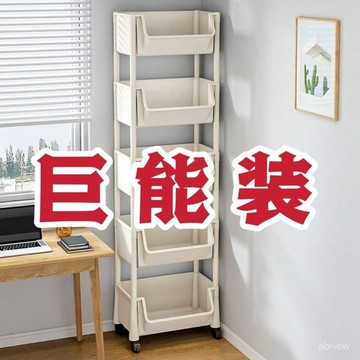 2024精選🔥小推車置物架傢用零食落地多層帶輪收納書架移動臥室書櫃簡易宿捨 小置物推車 手推車收納 置物 推車 收納神器