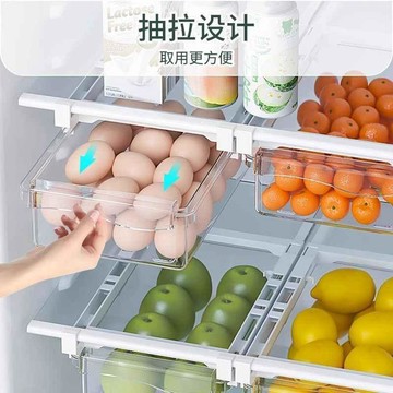 ✨台灣出貨🚀冰箱抽屜收納盒  防串味 抽屜收納 冰箱 冰箱收納 置物盒  冰箱置物架 置物架 廚房收納 廚房