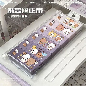 桃園出貨 一二布布修正帶 布布一二塗改帶 修正帶 塗改帶 一二 布布 漸變修正帶 學生改正帶 學生塗改帶 卡通修改帶