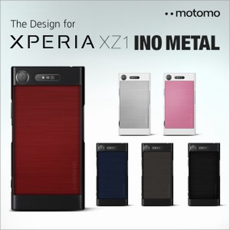 Xperia Xz1ケース スマホケース Ino Metal Xperia Xz1 メタルケース エクスペリア バンパー カラフル おしゃれ お洒落 シンプル レディー 通販 Lineポイント最大1 0 Get Lineショッピング