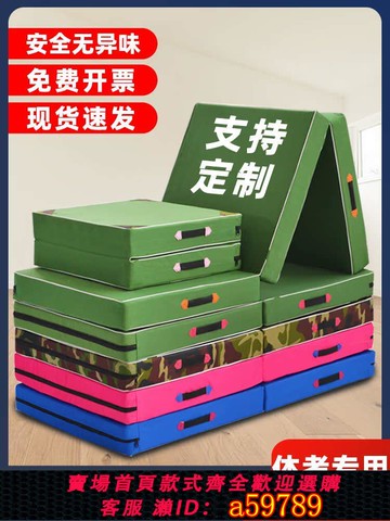 【全網低價 可打統編】仰臥起坐墊子中考體育專用折疊加厚海綿墊體操墊兒童舞蹈練功墊子