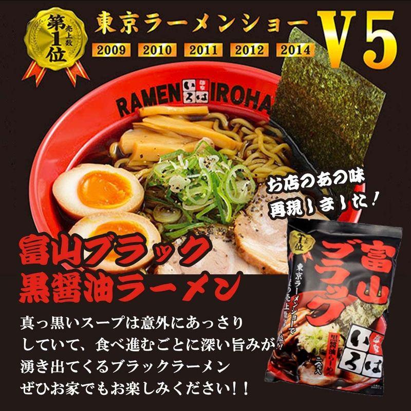 麺家いろは 生ラーメン 富山ブラック黒醤油らーめん 二食入 黒?油 富山ブラック