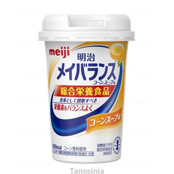 メイバランスMiniカップ コーンスープ味 125mL×12個入り 明治 介護 栄養食品 栄養バランス 手軽 摂取 持ちやすい 飲みやすい おすすめ