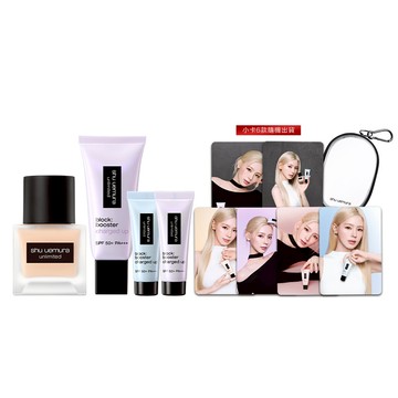 亮白防曬底妝組