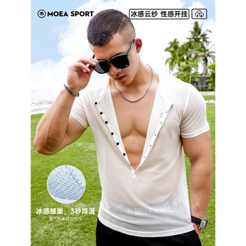 墨立方薄款網紗健身T恤男士夜店夏季透氣彈力半開胸修身訓練短袖